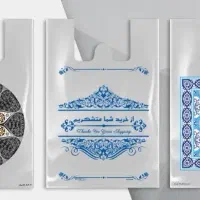 نایلون