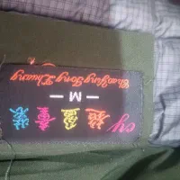 کاپشن|کفش و لباس بچه|گلبهار, شهر جدید گلبهار|دیوار