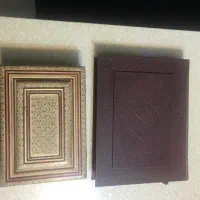 قران بزرگ نو مناسب کادو