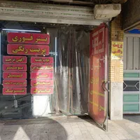 بنر فوری|خدمات رایانه‌ای و موبایل|اهواز, امانیه|دیوار