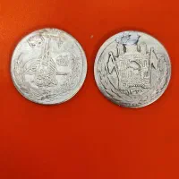 ‌سکه‌‌‌ نیم‌افغانی ‌نقره‌قدیمی(دوره‌های‌پادشاهی‌‌)