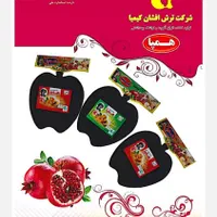 اعطای عاملیت فروش مواد غذایی  در سنندج|استخدام بازاریابی و فروش|سنندج, |دیوار