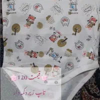 لباس زیر دکمه