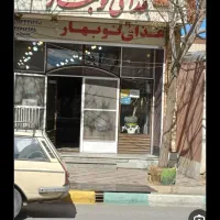 کارگر ساده