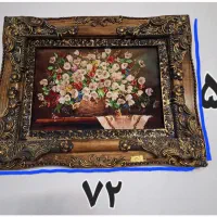 تابلو ماشینی