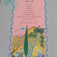 کتاب کار