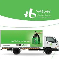 به تعدادی نیروی کار جهت کار در کارگاه ضایعاتی