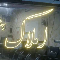 اپارتمان80متر همکف.عبدالمطلب.هدایت