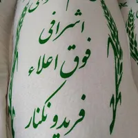 فروسگاه اعظمی|خوردنی و آشامیدنی|رباط‌کریم, |دیوار