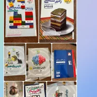 کتابهای کمکاموزشی تجربی