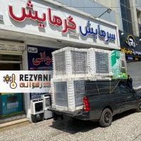 سرمایش و گرمایش رضوانی بورس کولر آبی با گارانتی