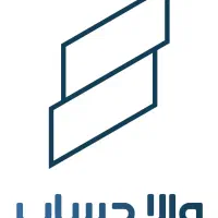 حسابرسی، حسابداری، مشاوره مالیاتی و ثبت شرکت|خدمات مالی، حسابداری، بیمه|کیش, |دیوار