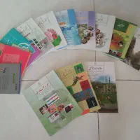 کتاب درسی پایه هشتم