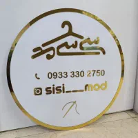 انواع استیکرهای تزئینی و تابلو و...