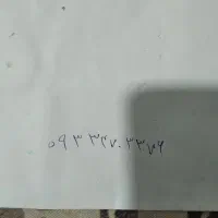 گمشده مدارک