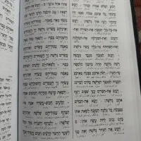 کتاب تورات نایاب|کتاب و مجله مذهبی|تهران, تهرانسر شرقی|دیوار