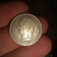 سکه|کلکسیون سکه، تمبر، اسکناس|اردبیل, |دیوار