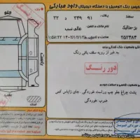 فروش فوری سمند ایکس ۷|خودرو سواری و وانت|اردبیل, |دیوار