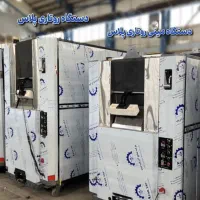 نمایندگی دستگاه نانوای اذریاپ دزفول