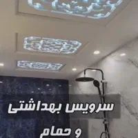 سقف کاذب توفال کناف لاینر ارمسترانگ اسمان مجازی|خدمات پیشه و مهارت|رشت, فرودگاه سردار جنگل رشت|دیوار
