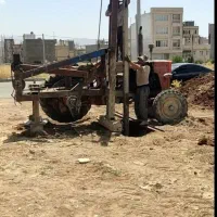 حفاری چاه های عمیق و نیمه