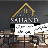 فروش اپارتمان ۱۰۰ متری_ عارف _ششگلان