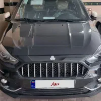 حواله اطلس S