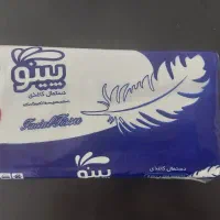 دستمال کاغذی پینو