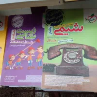 کتاب کار کنکوری