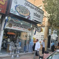 فروش سرقفلی مغازه دو طبقه ، حرم