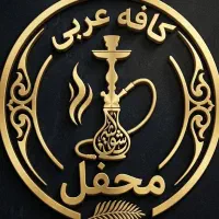 سری زن عربی و وسط کار