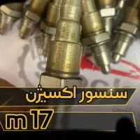 سنسور اکسیژن NTK BOCSK اصل شمع سوزنی|قطعات یدکی و لوازم جانبی|اهواز, سپیدار|دیوار