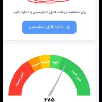 فروش وام ۳۰۰و۵۰۰ میلیونی