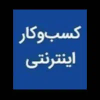 آموزش طب سنتی