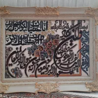 تابلو فرش ون یکاد با قاب چوب
