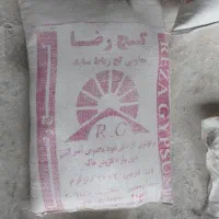 یک کیسه گچ