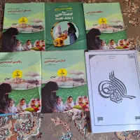 کتاب آزمون آموزگاری