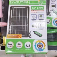پنل خورشیدی شارژر موبایل 6v 12w