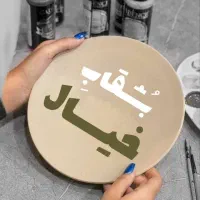 رویداد هنری