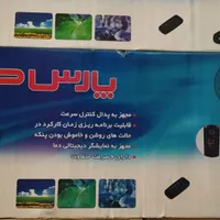 انواع پنکه های پارس خزر|پنکه و تصفیه‌کنندهٔ هوا|اصفهان, جنیران (لادان)|دیوار