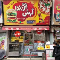 سه دانگ مغازه نبش فلکه نصف راه