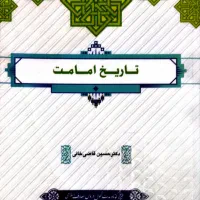 کتاب دروس عمومی دانشگاهی|کتاب و مجله آموزشی|قم, حاج زینل|دیوار
