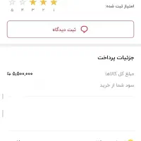 ایرپاد مدل ریمکس W20