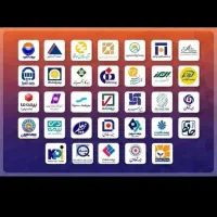 صدور انواع بیمه نامه از تمامی شرکت ها