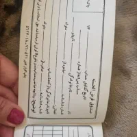 دفترچه صندوق پس انداز|لوازم التحریر|تهران, اختیاریه|دیوار