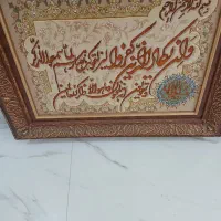 تابلو فرش ون یکاددستباف