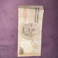 اسکناس قدیمی (کلکسیونی)