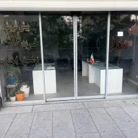 ۳۸متر مغازه در تهران  منطقه ۲۲ ارکیده پامچال