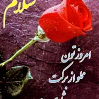 فروش خط رند ۳۵۲۶۰۵۶۲ تلفن ثابت