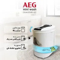 مینی واش نو|ماشین لباسشویی و خشک‌کن لباس|قم, زمان زاده|دیوار